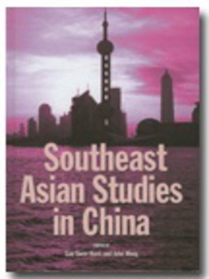 cover image of Southeast Asian studies in China
